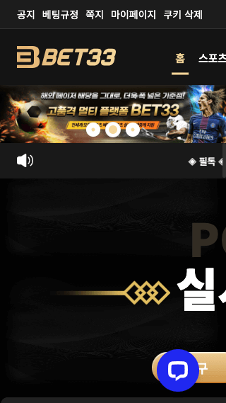 Bet33