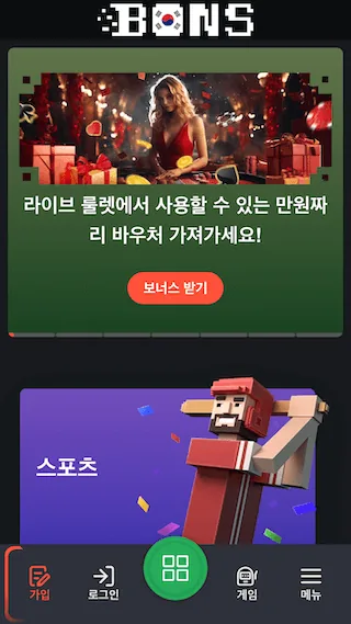Bons.com