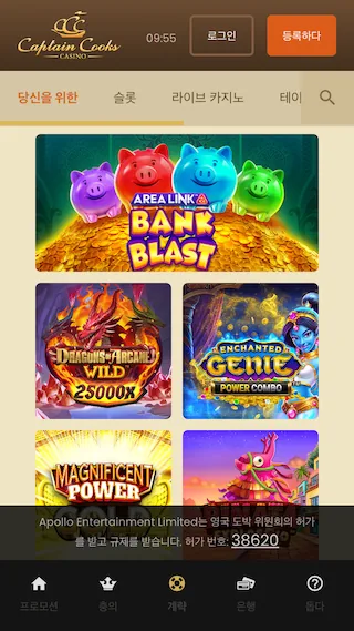 Captain Cooks Casino