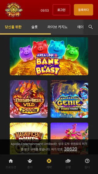 Golden Tiger Casino