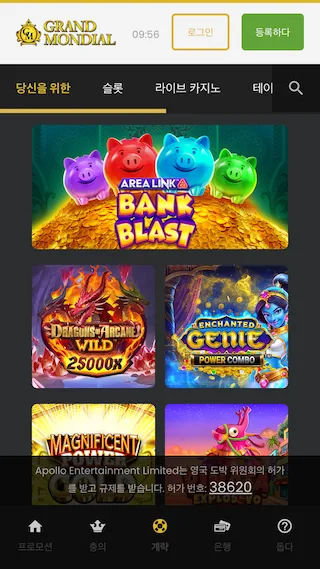 Grand Mondial Casino
