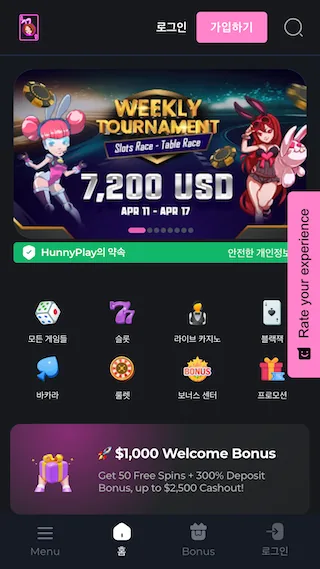Hunny Play