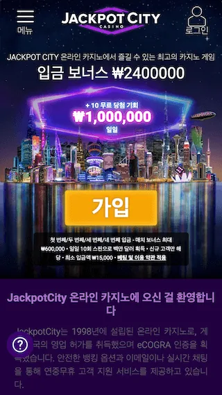 JackpotCity