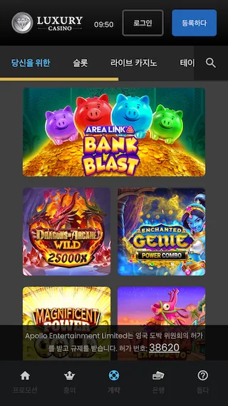 Luxury Casino