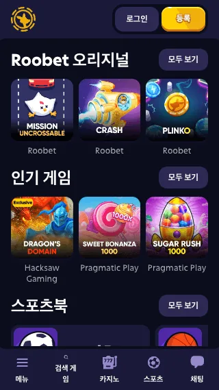 Roobet
