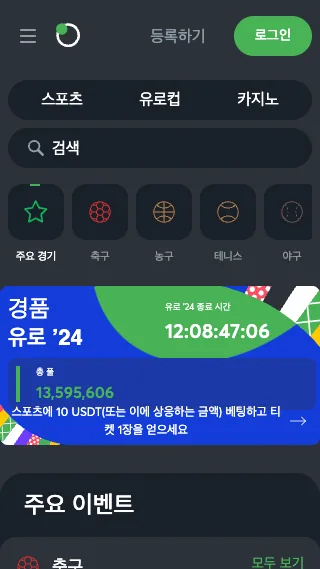 Sportsbet.io