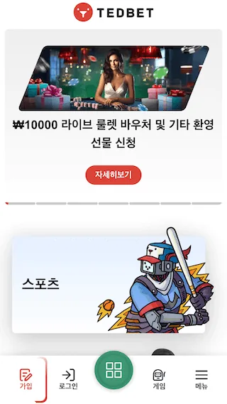 Tedbet