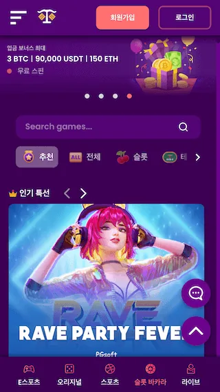 Trustdice