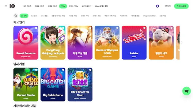 10bet Asia Middle East