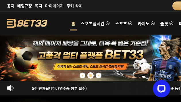 Bet33