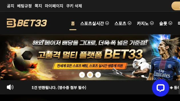 Bet33