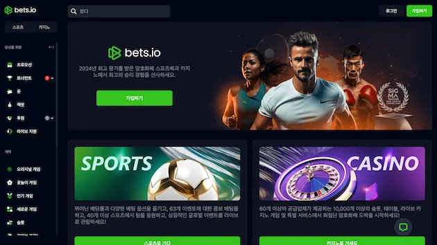 Bets.io