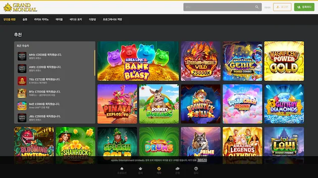 Grand Mondial Casino
