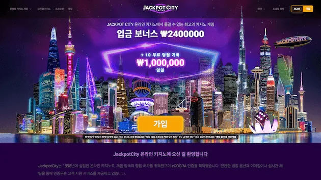 JackpotCity