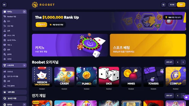 Roobet
