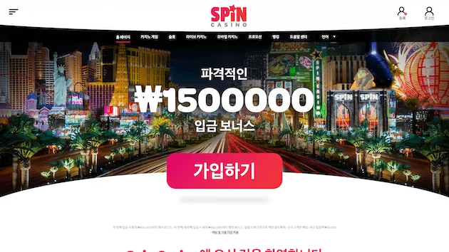 Spin Casino